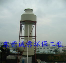 東莞誠意環(huán)保工程部 用高清圖片記錄廢氣處理工程的匠心與科技