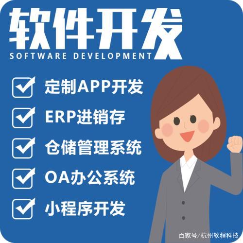 安卓應(yīng)用軟件開(kāi)發(fā)費(fèi)用解析 一個(gè)綜合性的報(bào)價(jià)指南