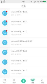 華為軟件開(kāi)發(fā)云 軟件開(kāi)發(fā)領(lǐng)域的云端革新者