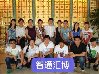 酒店管理培訓實戰班 合肥企業管理與MBA培訓的完美融合